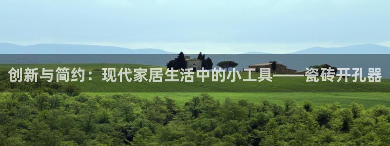 金年会彩票网址下载