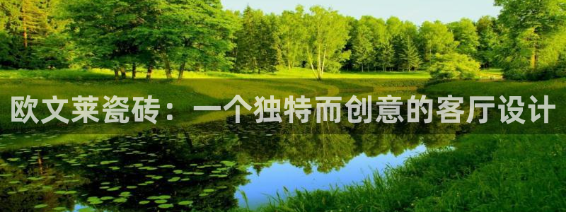 金年会彩票下载app