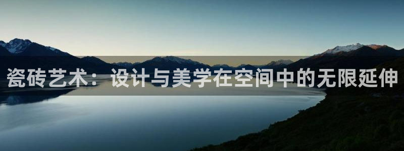 金科年会图片