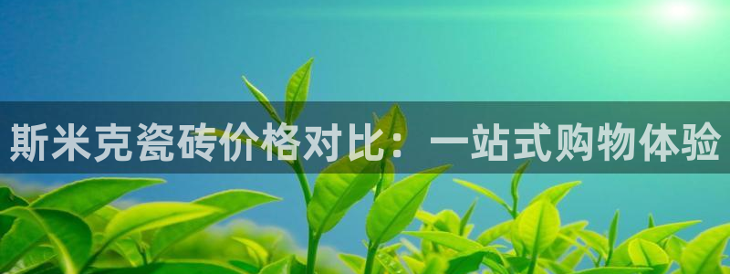 金年会app下载官网