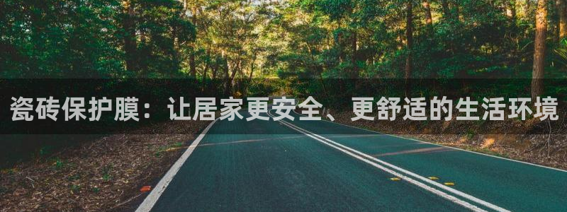 金年会平台登陆