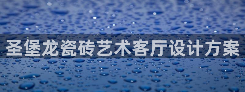 金年会