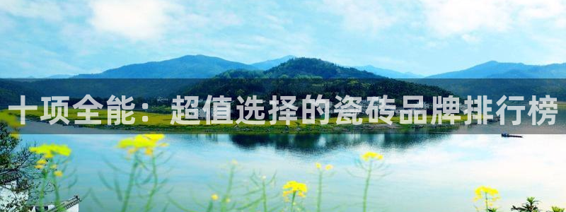 金年会投注官网