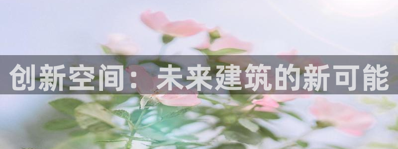 融通金年会