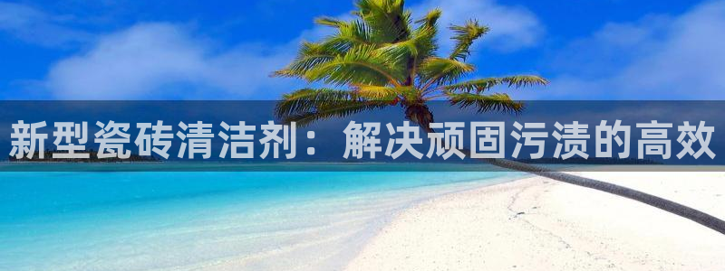 金年会软件在线下载