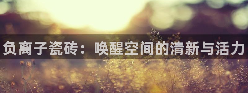 金年会娱乐和马竞