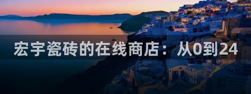 金年会这个平台