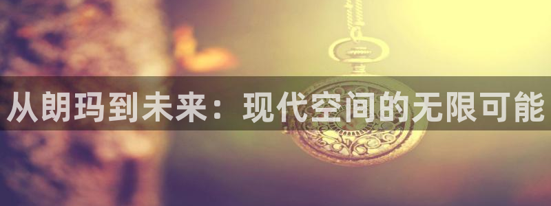 金年会品牌