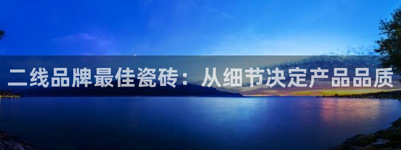 今金年会