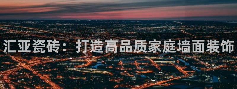 世界杯金年会app下载