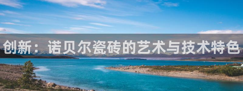 金年会最新下载