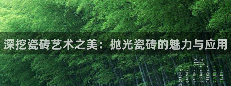 金年会app下载中国金年会