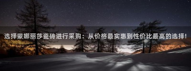 澳门与金年会的关系