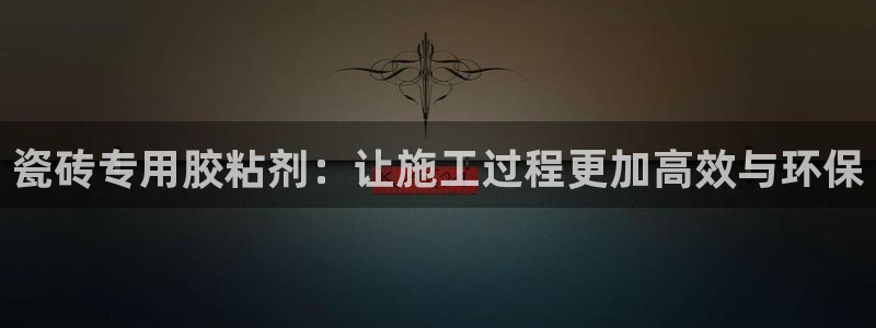 澳门金年会棋牌