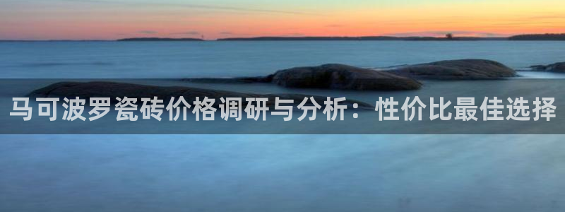 金年会体育平台在线登录