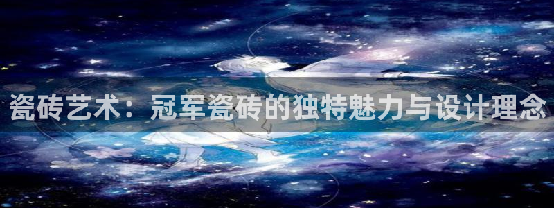 金年会手机登录