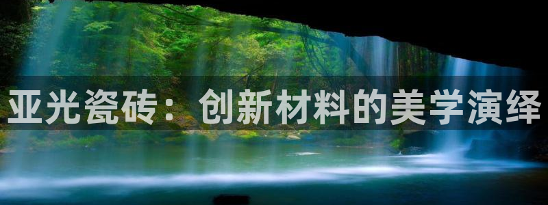 金年会金字招牌在线入口