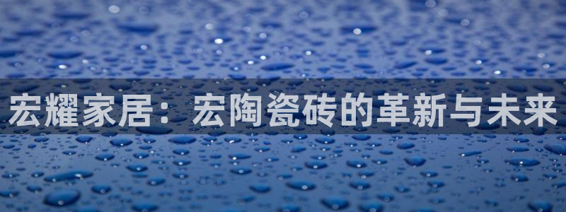 金年会体育下载