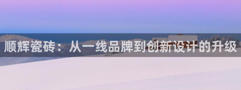 金年会娱乐提现