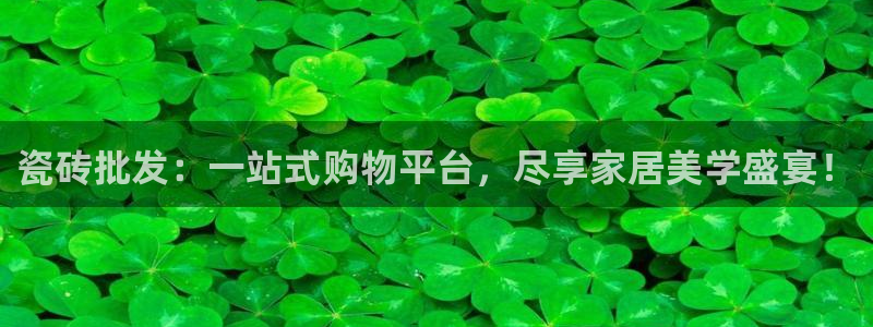 金年会体育平台