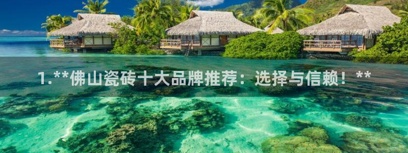 金年会彩票软件