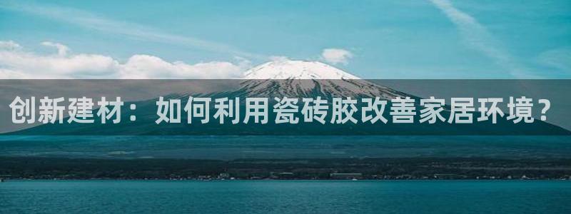 金年会体育苹果下载