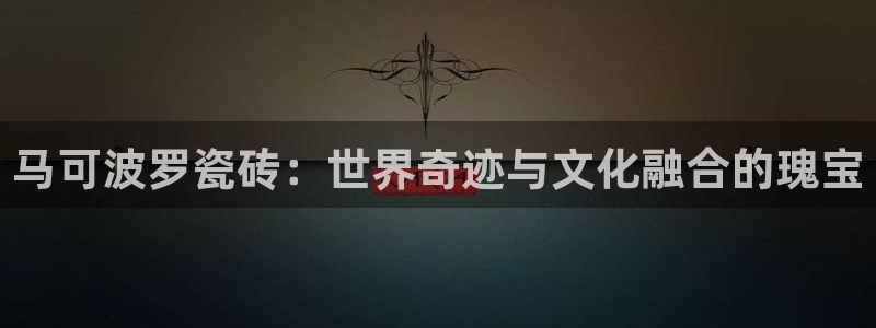 澳门金年会棋牌