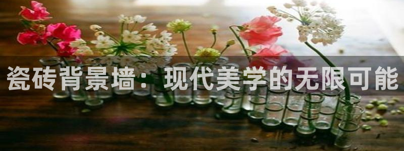 金年会体育平台入口