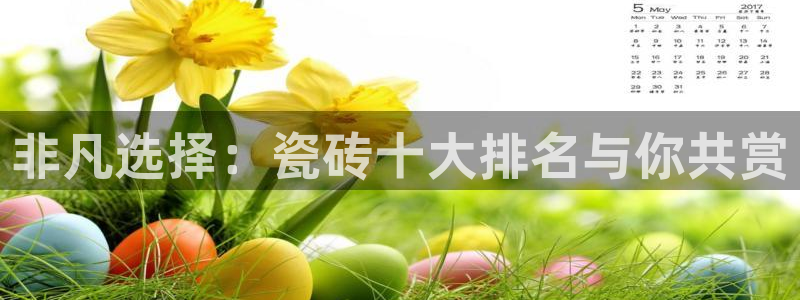 金年会娱乐下载