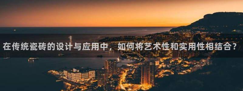 金年会体育苹果下载