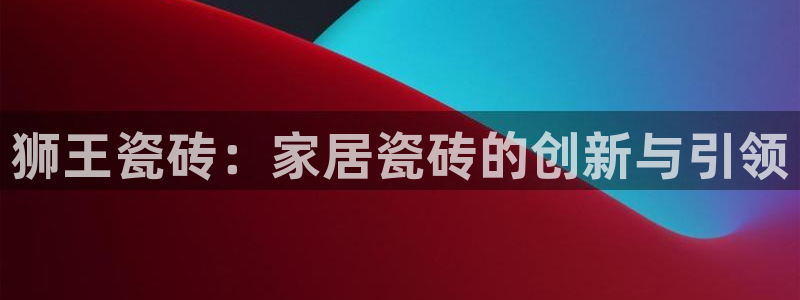 金年会彩票网址下载