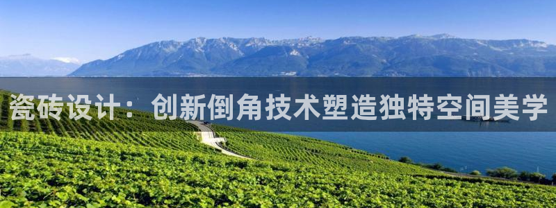 金年会金字招牌信誉至上