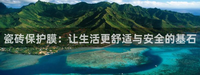 金年会官方客服